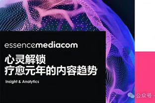 隆戈：米兰有意引进阿拉维斯前锋奥莫罗迪翁来补强锋线