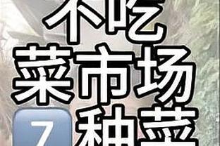 关键人物！本赛季英超罗德里出场曼城15胜4平，缺席3战全败